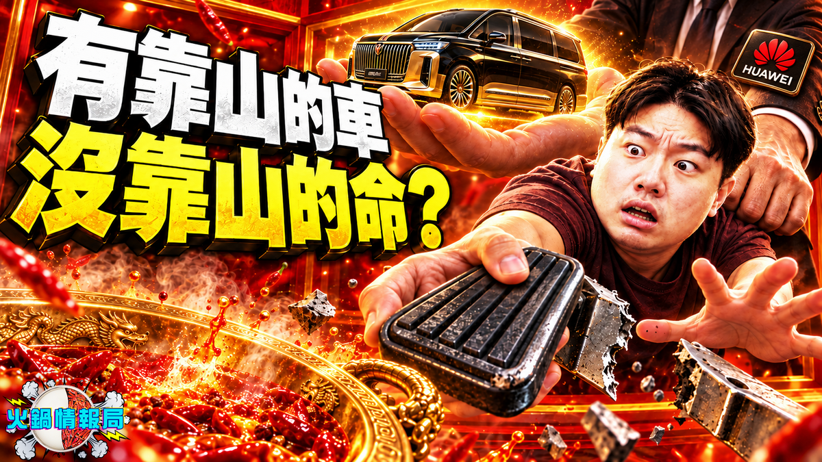 融合節目